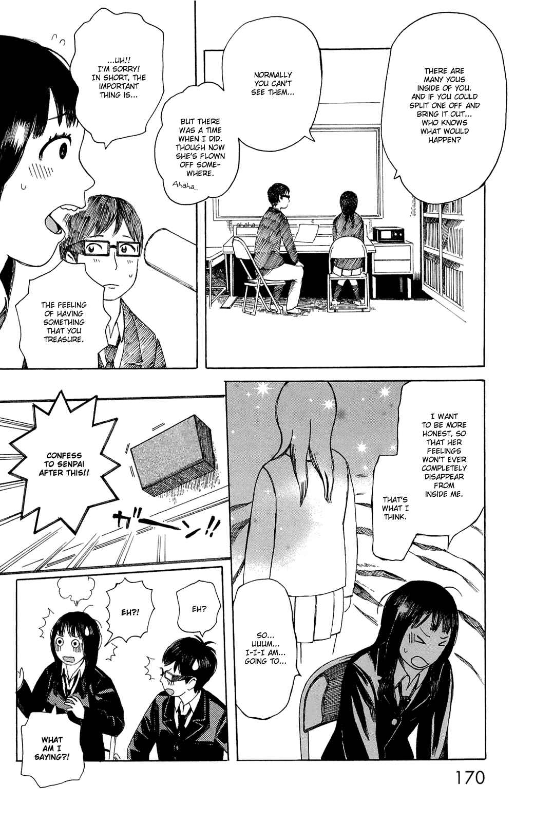 Page 18 Chapter 7 Mikake no Nijuusei