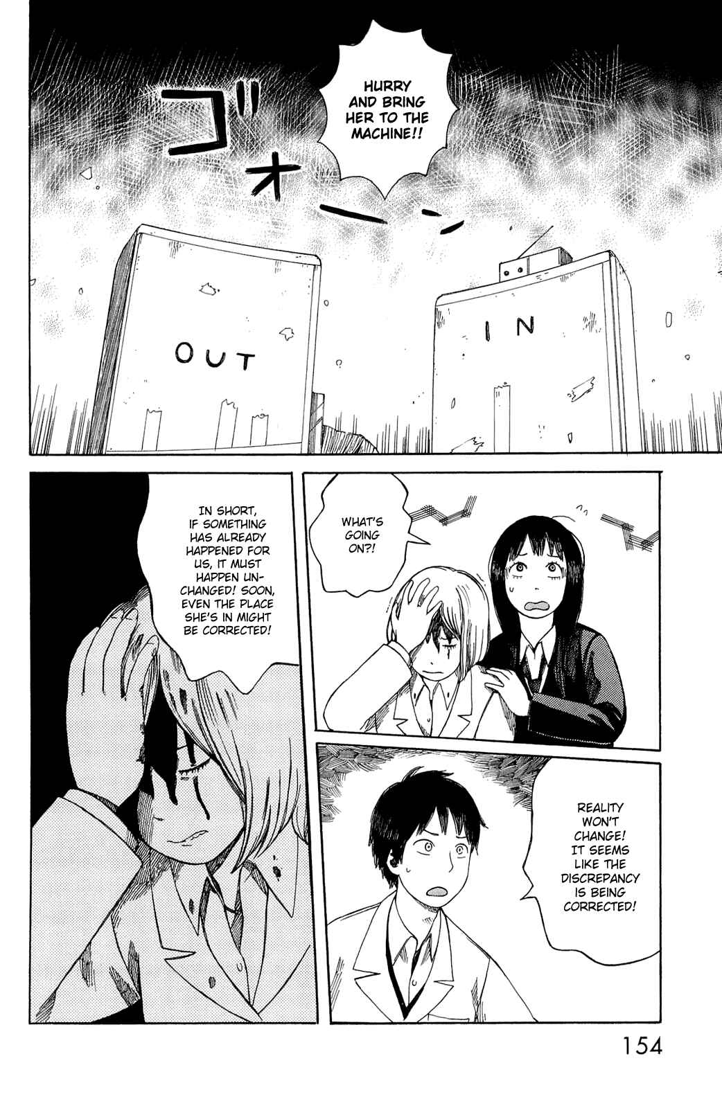 Page 2 Chapter 7 Mikake no Nijuusei