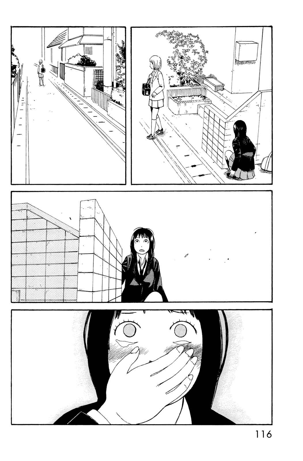 Page 12 Chapter 5 Mikake no Nijuusei