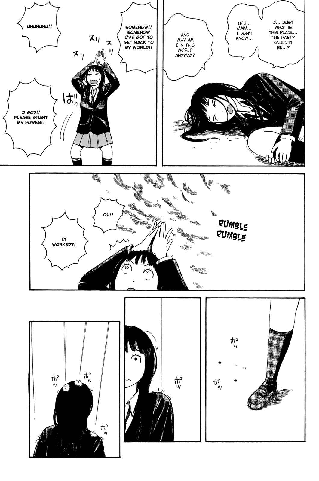 Page 15 Chapter 5 Mikake no Nijuusei