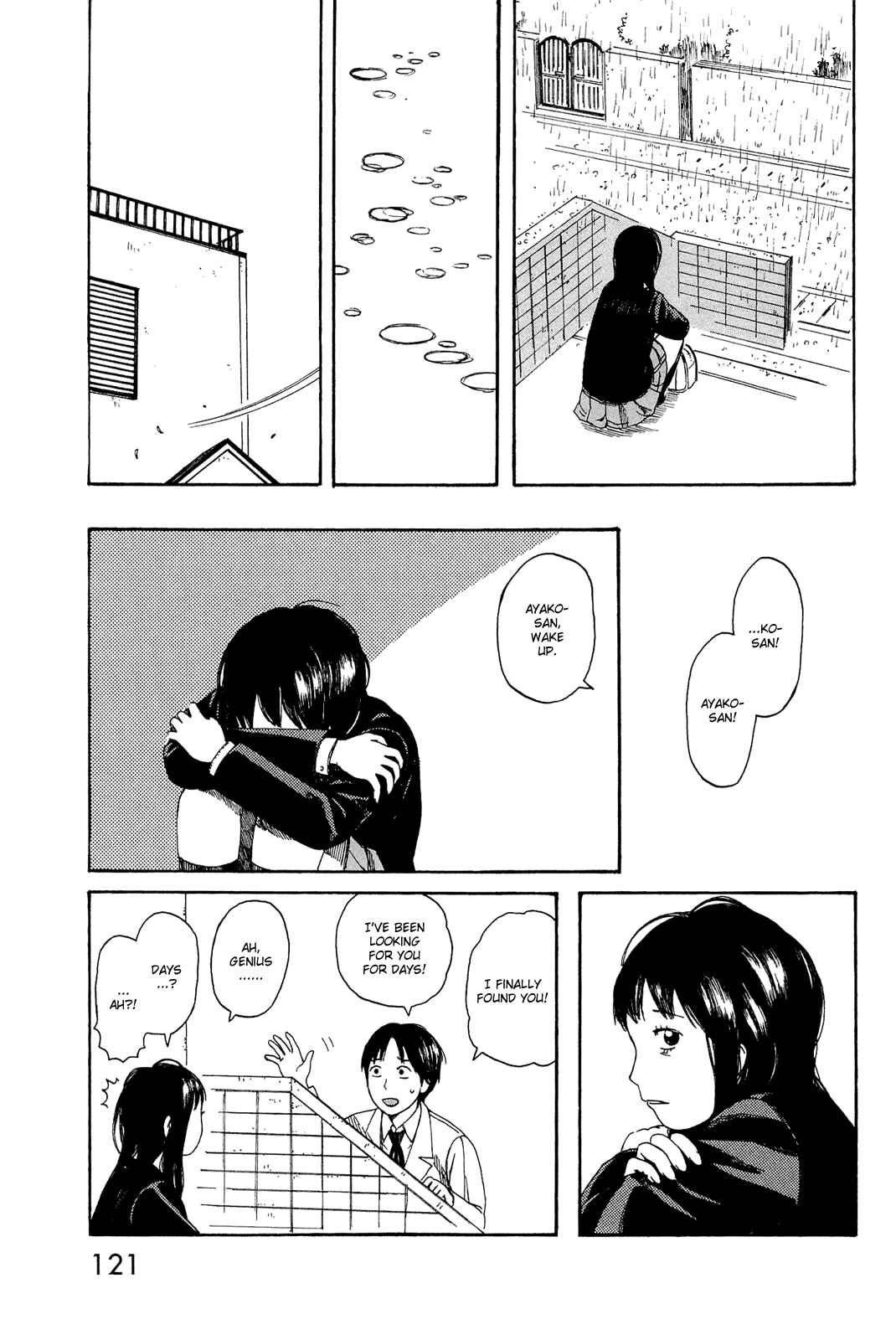 Page 17 Chapter 5 Mikake no Nijuusei