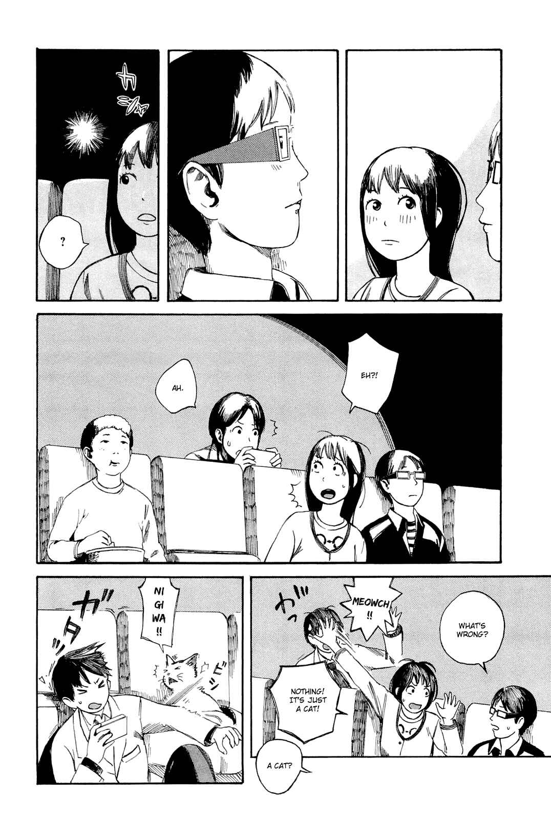 Page 10 Chapter 3 Mikake no Nijuusei