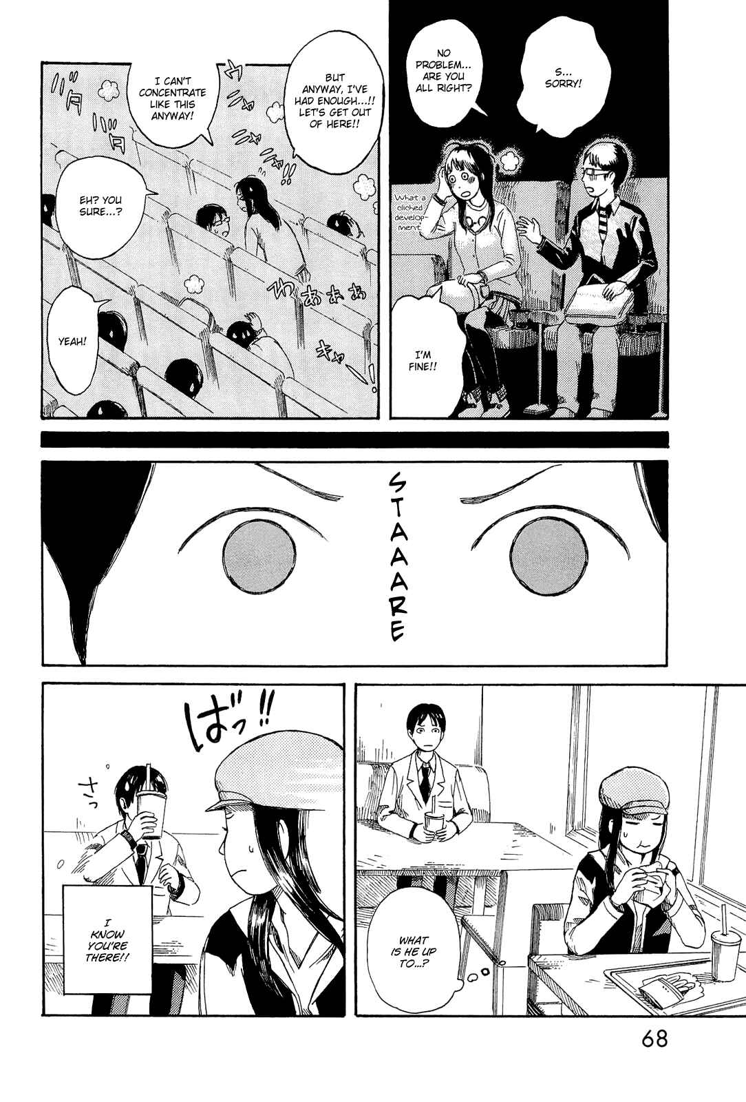 Page 12 Chapter 3 Mikake no Nijuusei