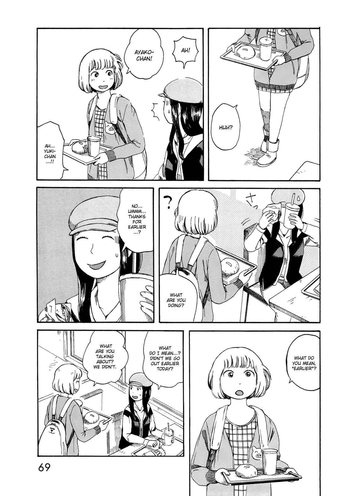 Page 13 Chapter 3 Mikake no Nijuusei