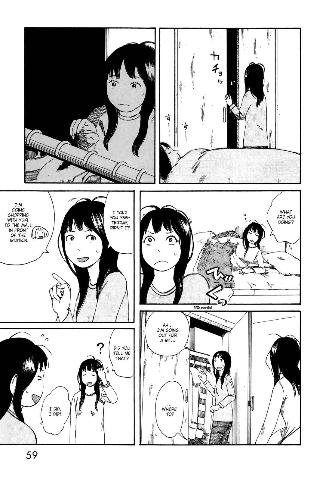 Page 3 Chapter 3 Mikake no Nijuusei