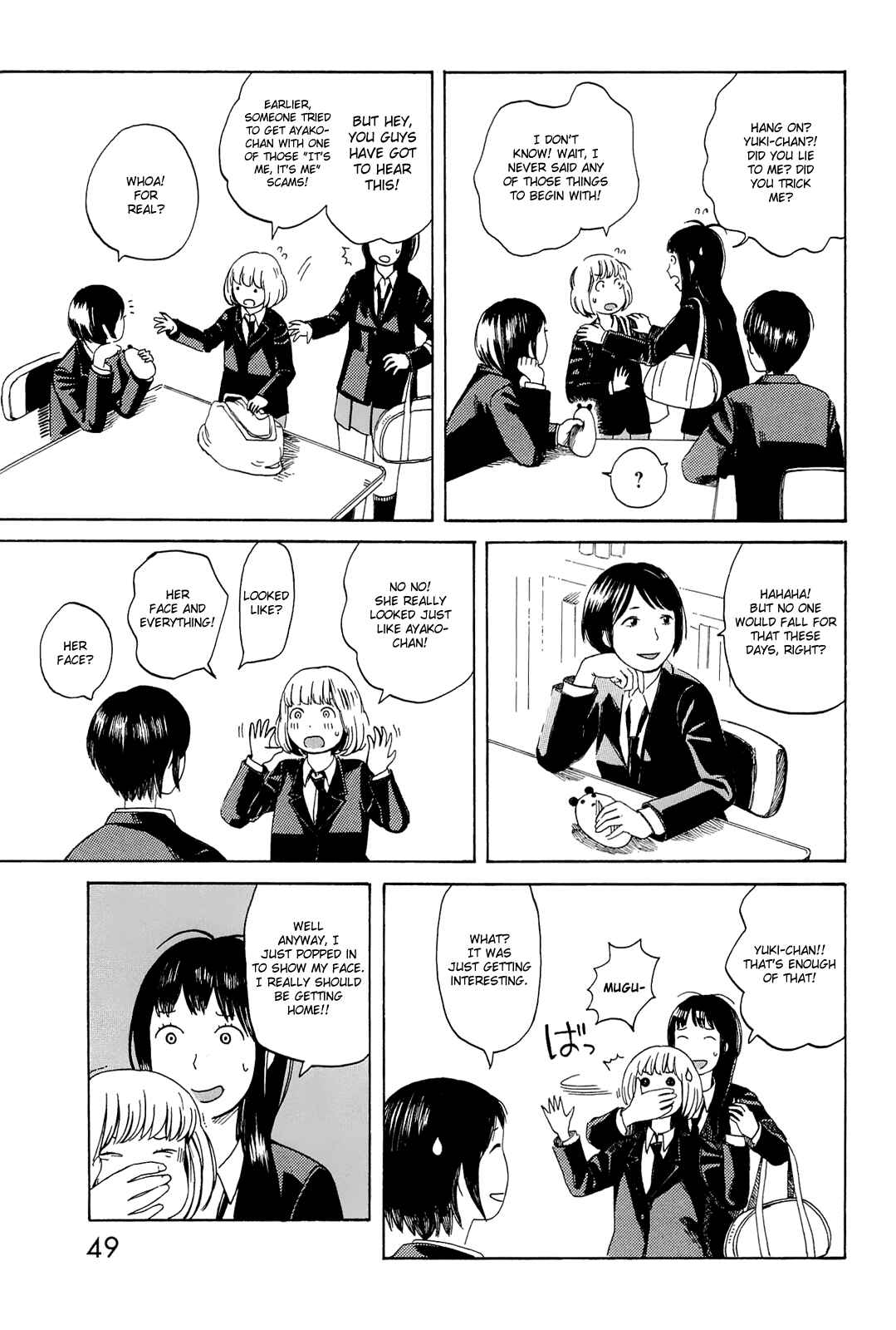Page 19 Chapter 2 Mikake no Nijuusei