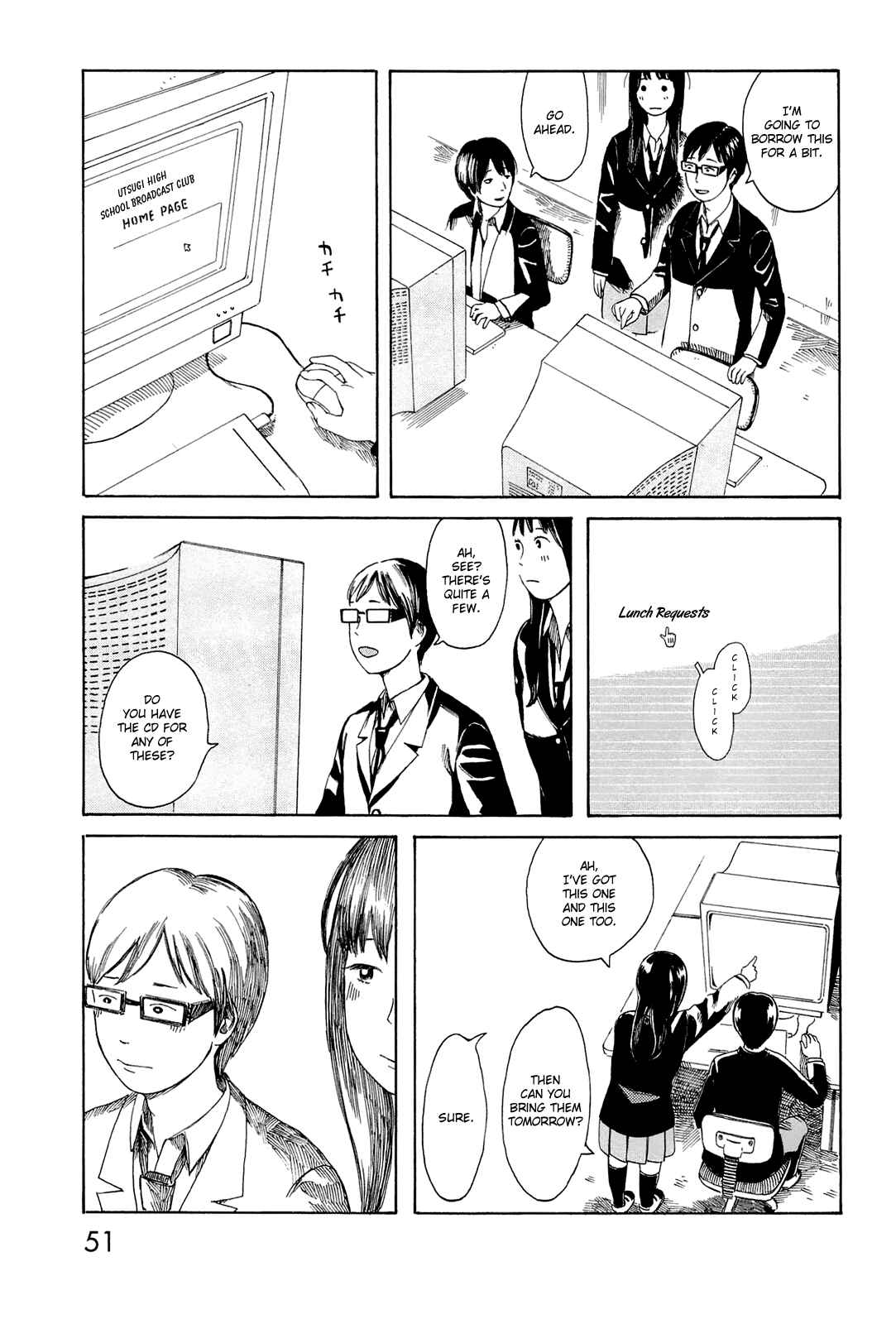 Page 21 Chapter 2 Mikake no Nijuusei