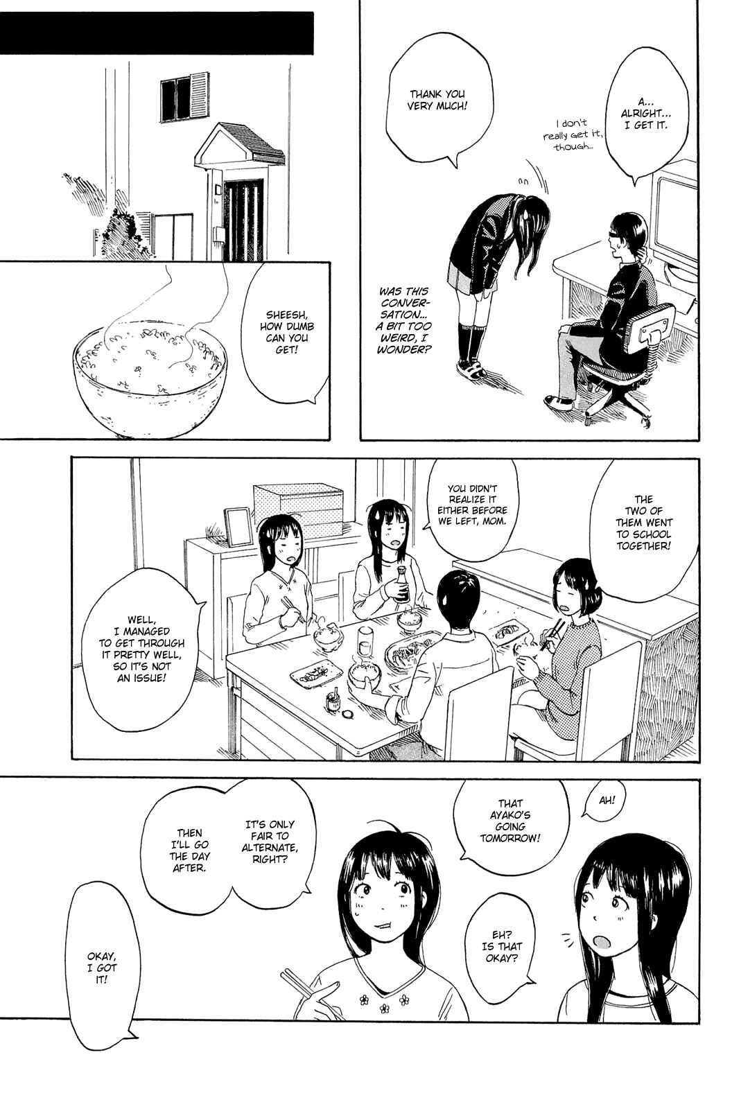 Page 25 Chapter 2 Mikake no Nijuusei