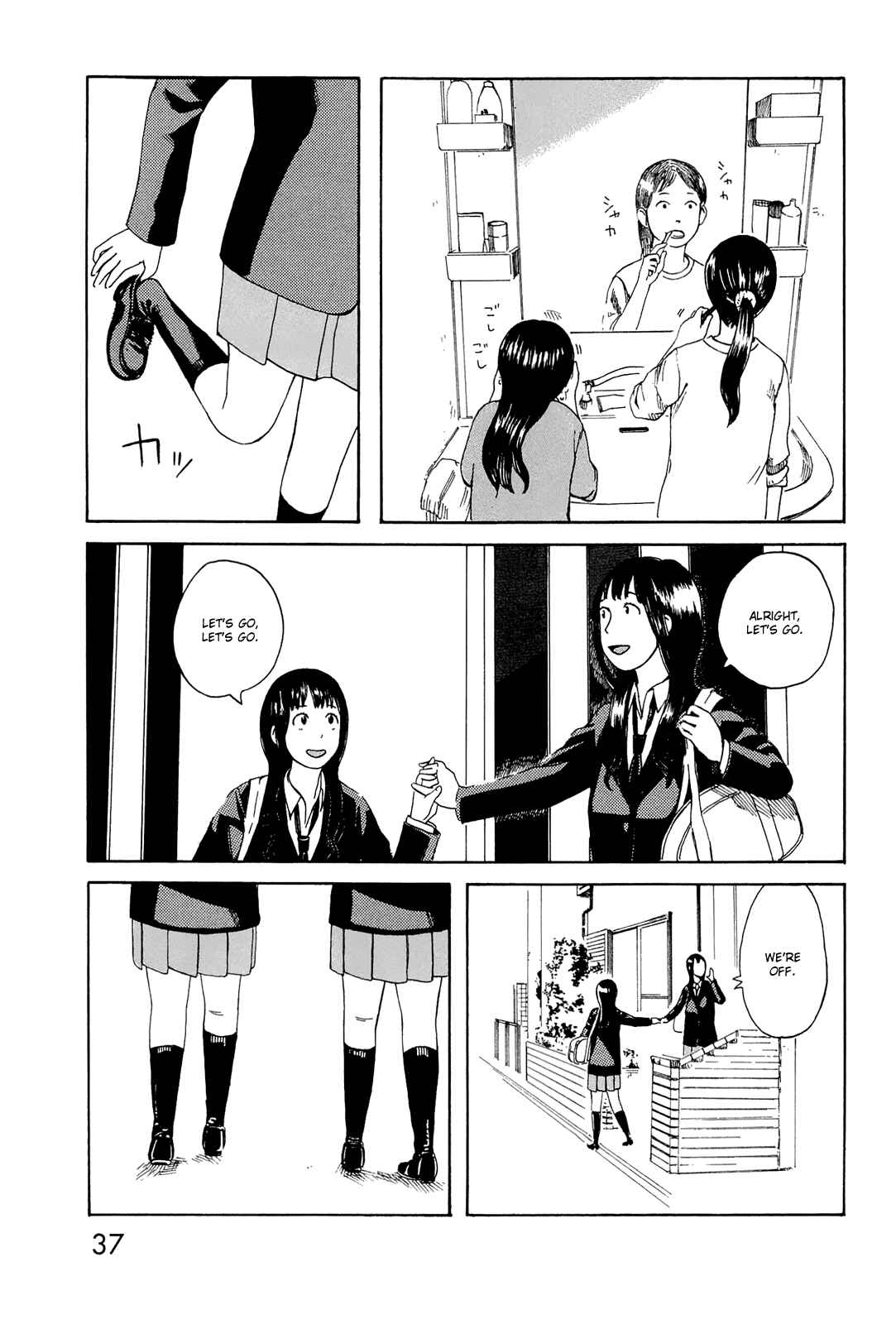 Page 7 Chapter 2 Mikake no Nijuusei