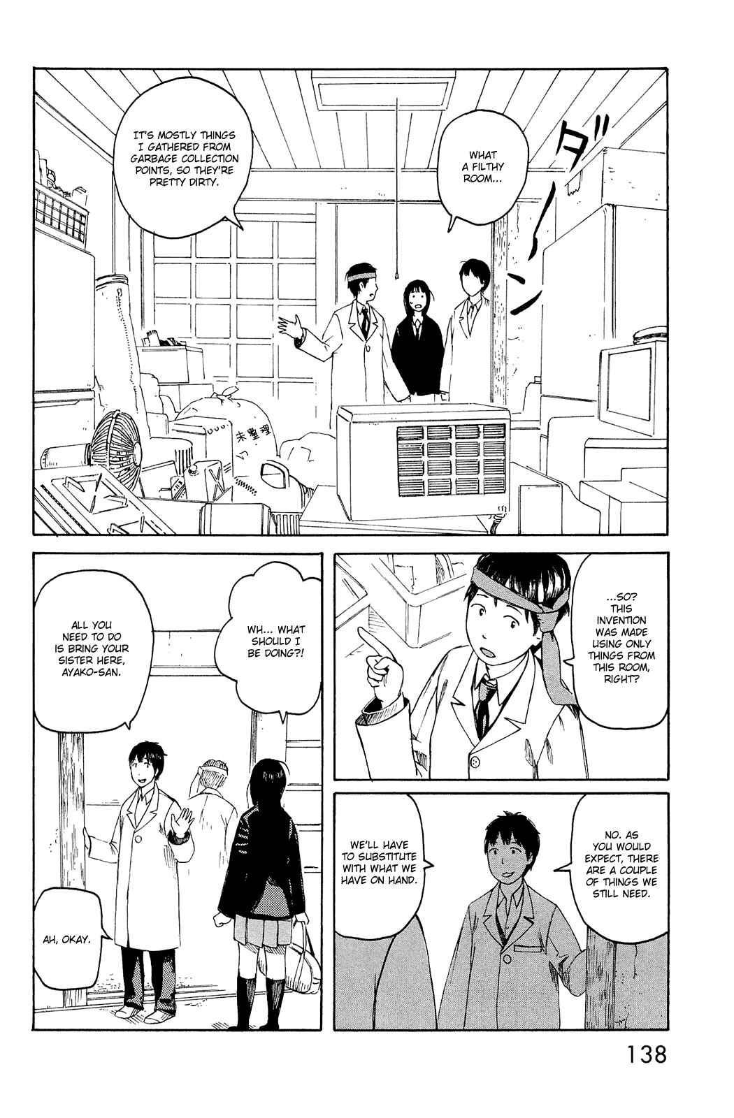 Page 10 Chapter 6 Mikake no Nijuusei