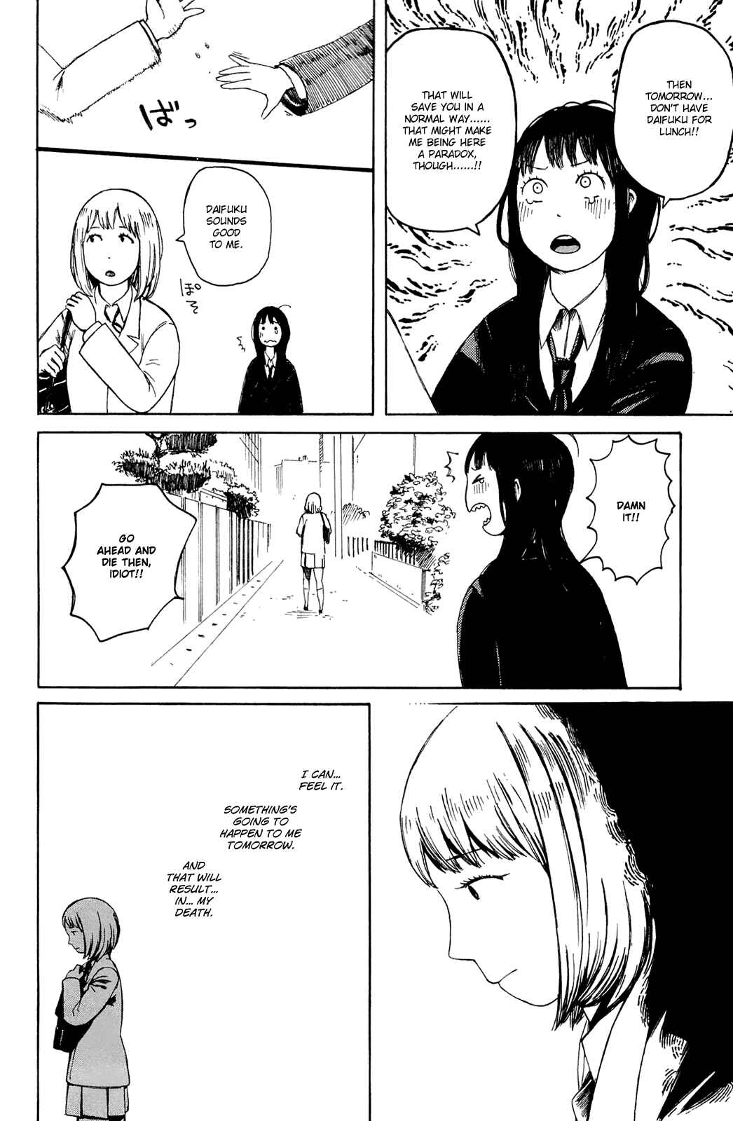 Page 16 Chapter 6 Mikake no Nijuusei