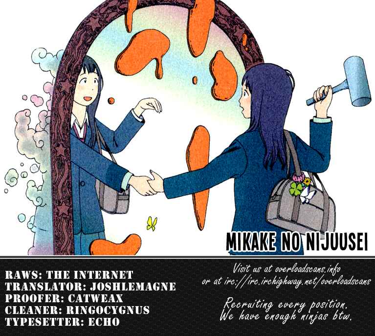 Page 25 Chapter 6 Mikake no Nijuusei