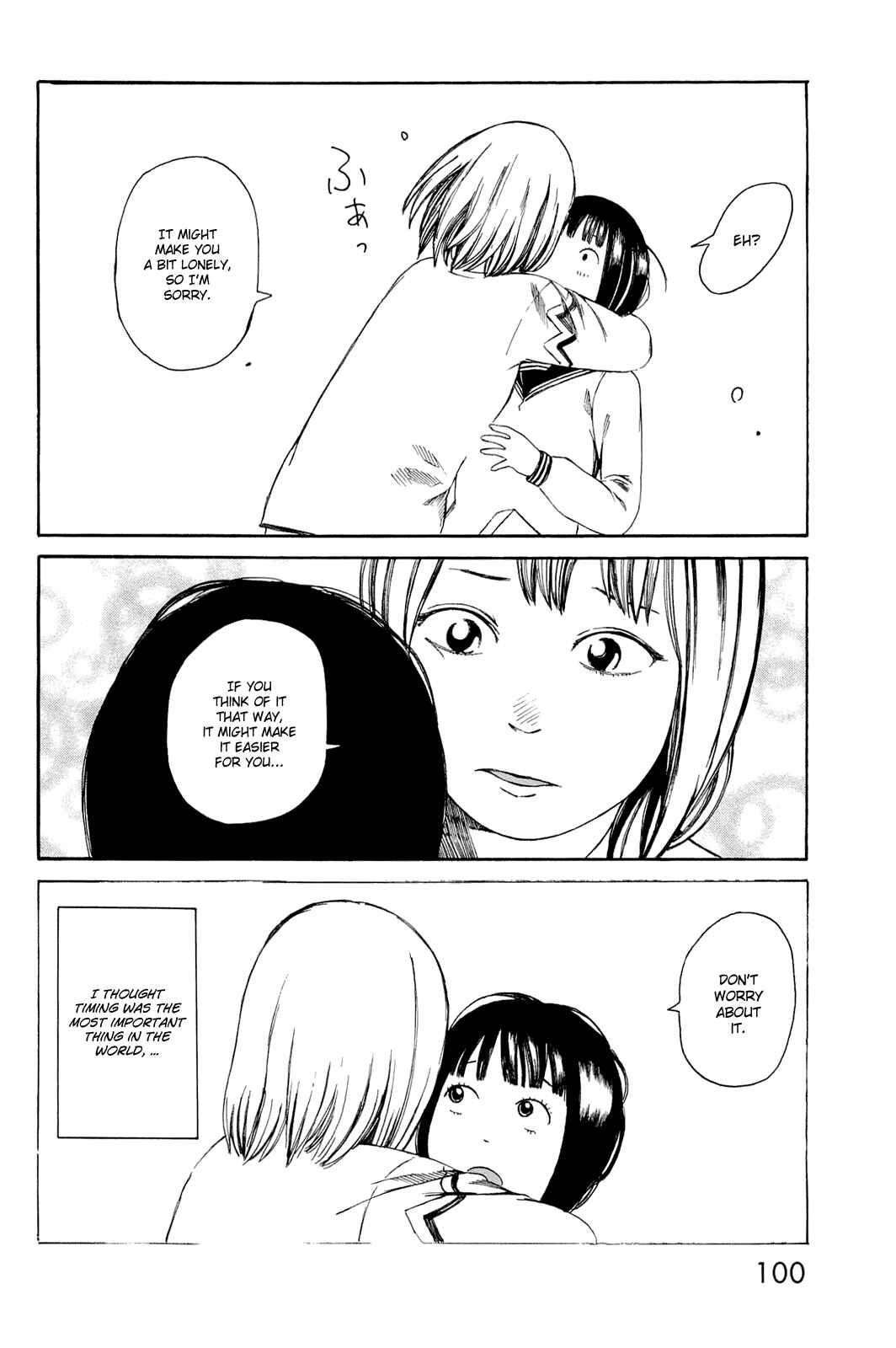 Page 20 Chapter 4 Mikake no Nijuusei