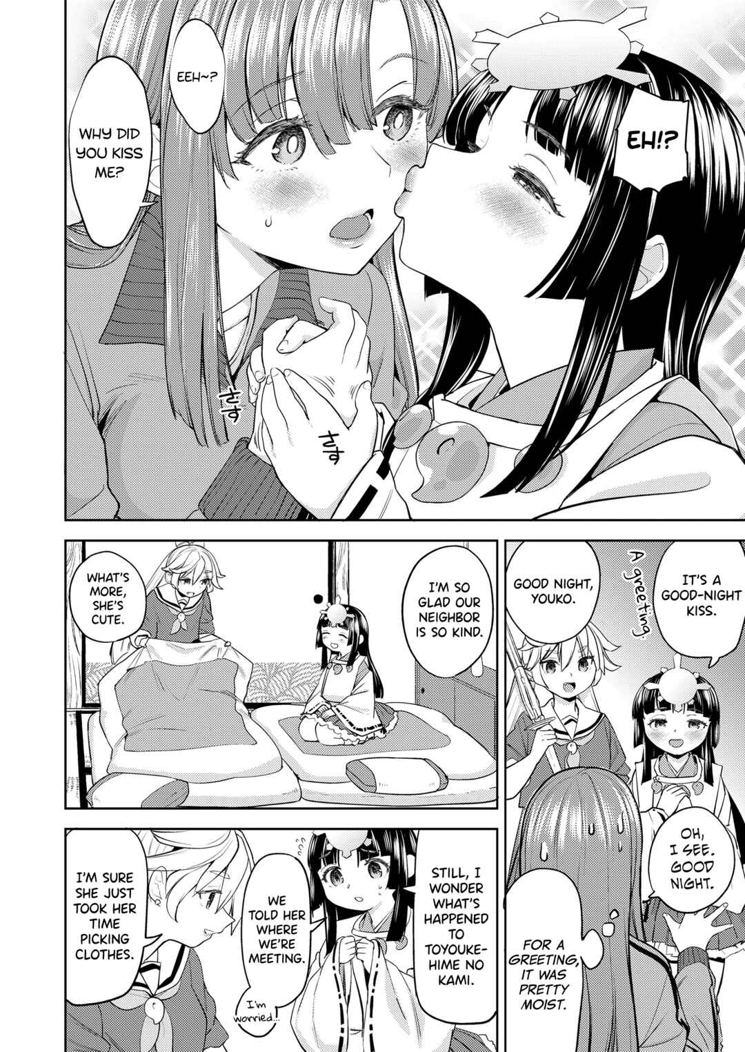Page 14 Chapter 1 Amaterasu Gohan