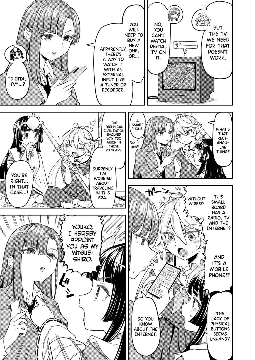 Page 5 Chapter 1 Amaterasu Gohan