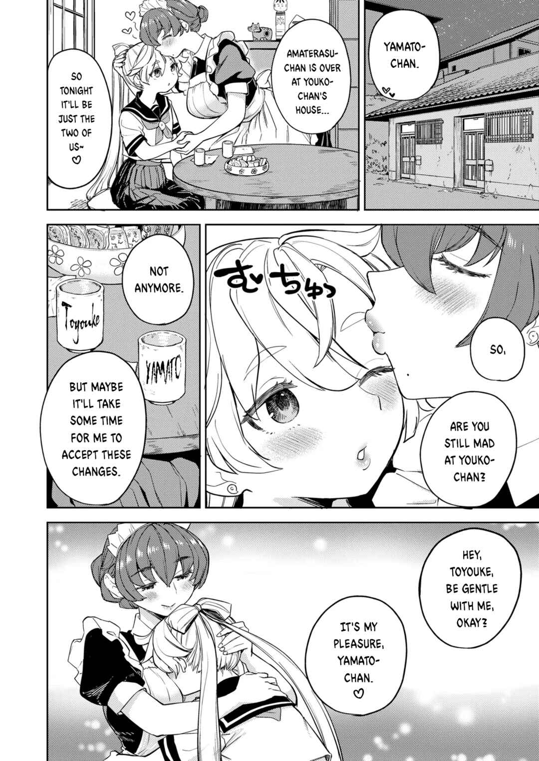 Page 12 Chapter 4 Amaterasu Gohan