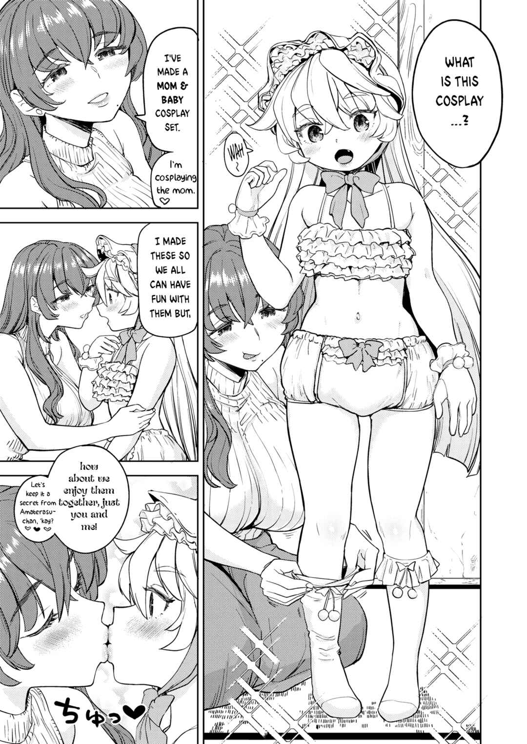 Page 13 Chapter 4 Amaterasu Gohan