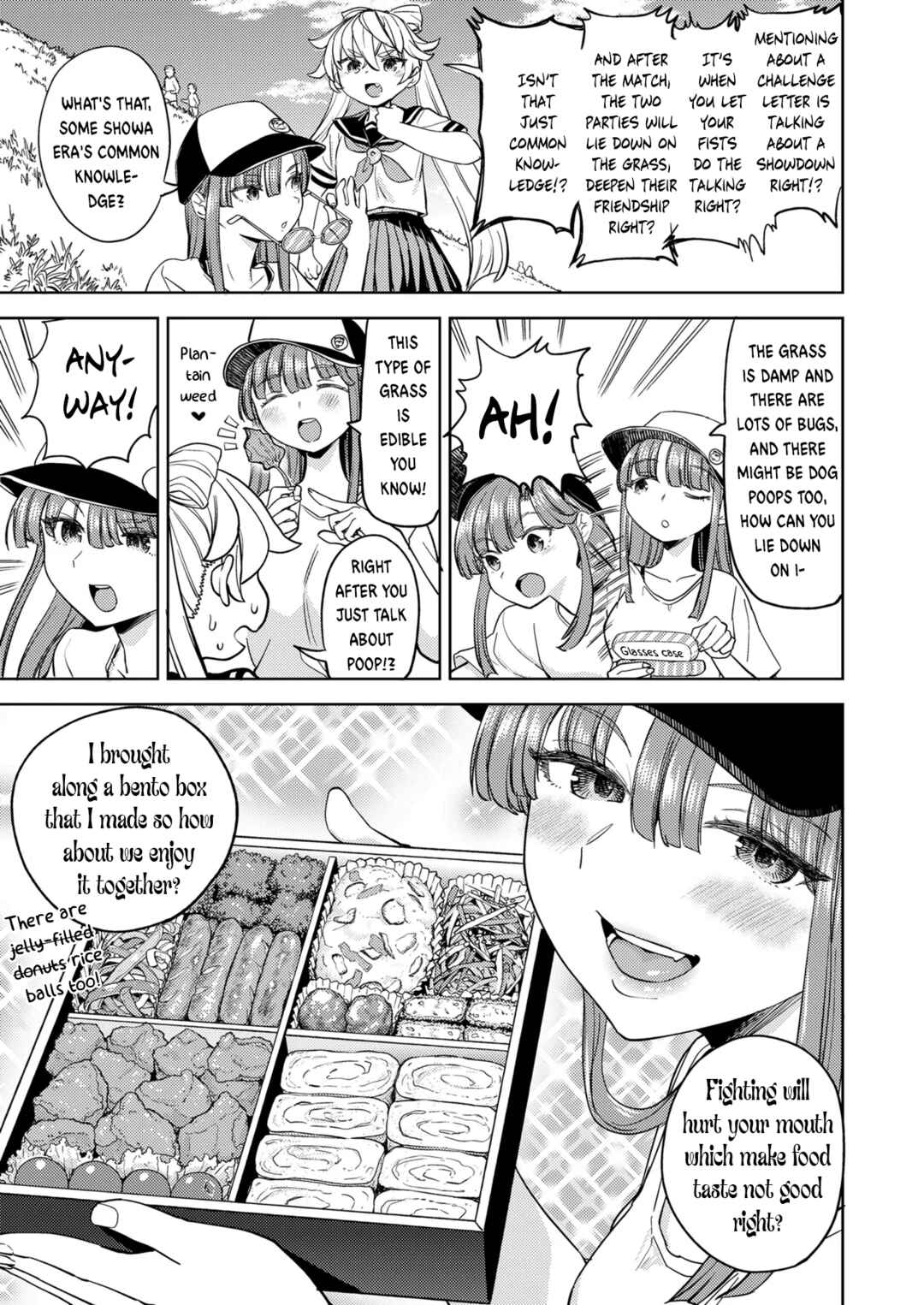 Page 5 Chapter 4 Amaterasu Gohan