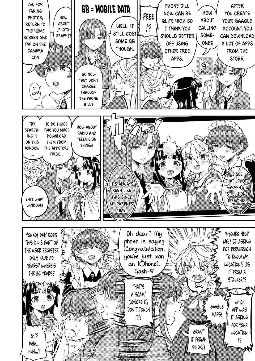 Page 4 Chapter 2 Amaterasu Gohan
