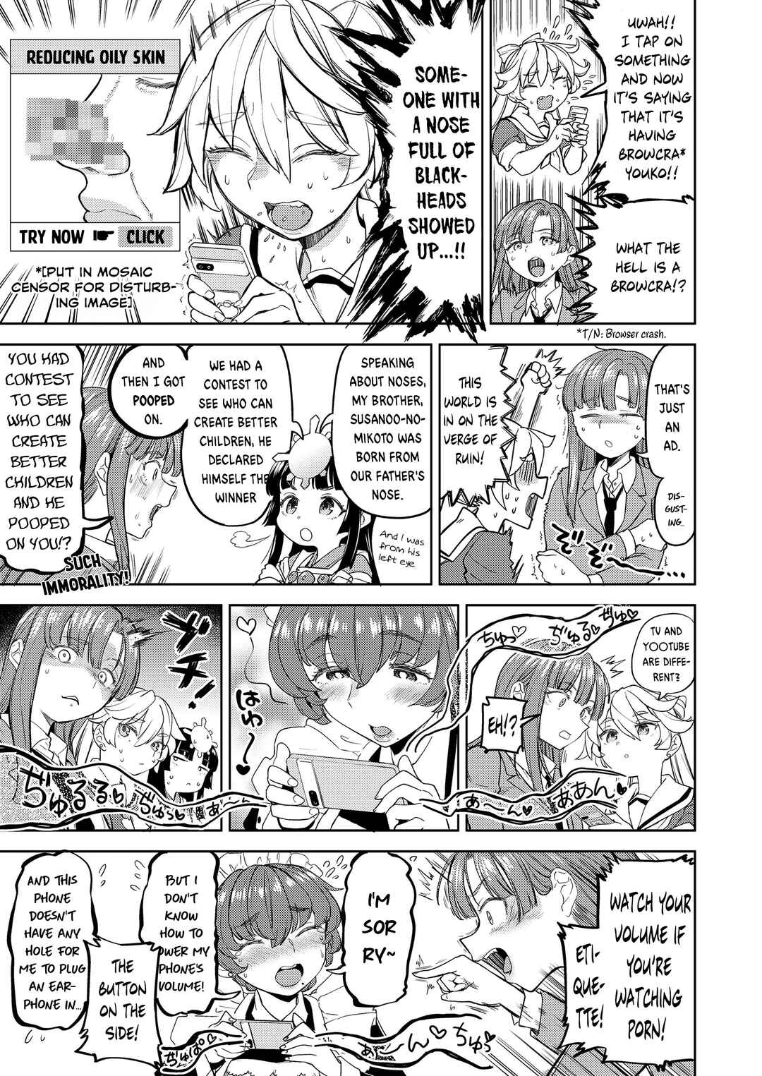Page 5 Chapter 2 Amaterasu Gohan