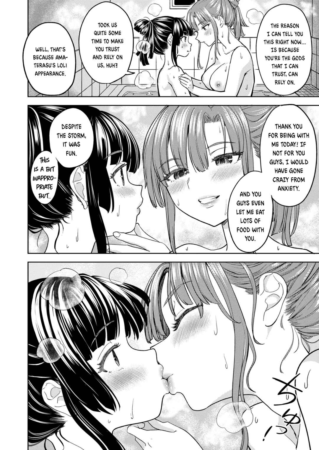 Page 12 Chapter 3 Amaterasu Gohan