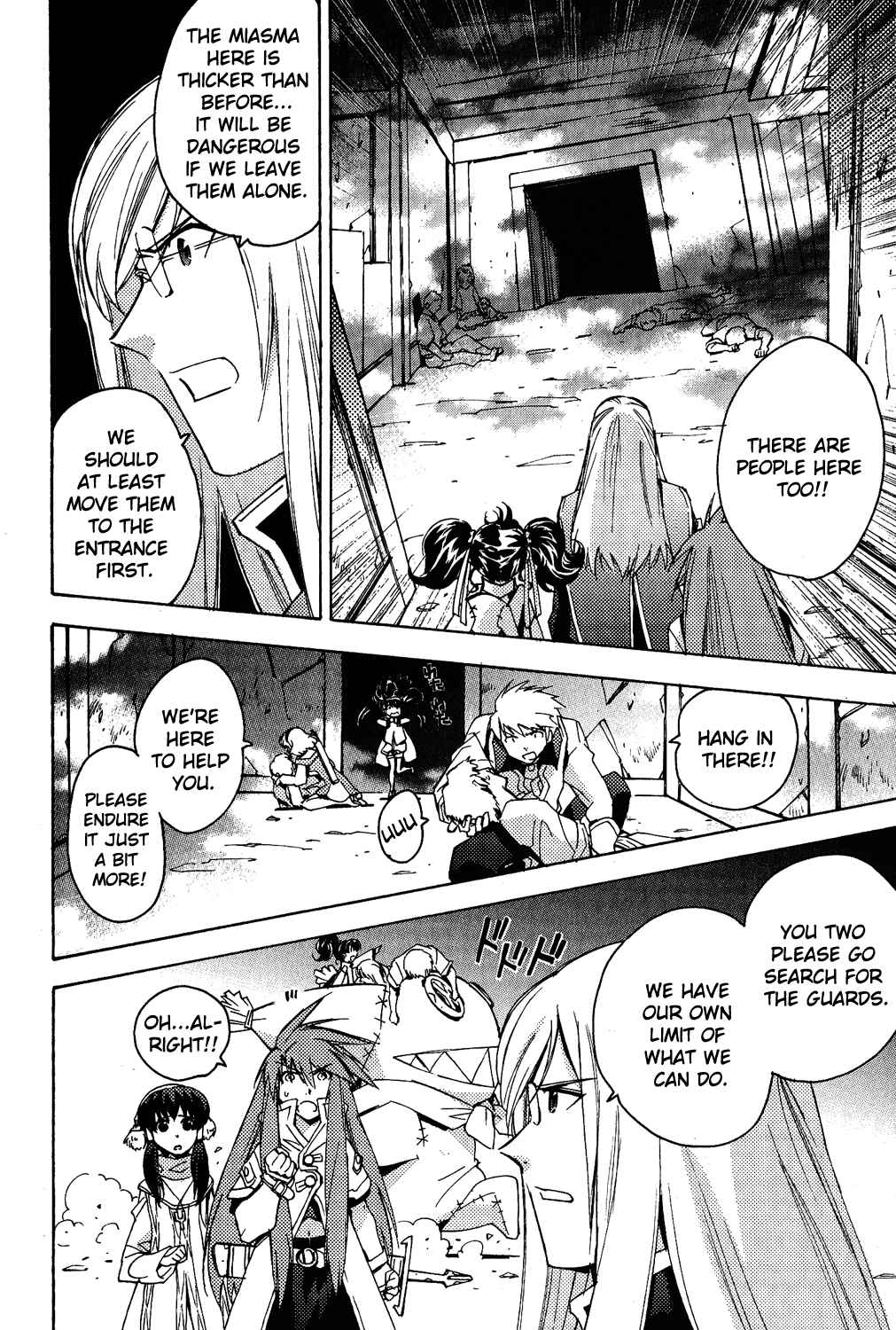 Page 12 Chapter 14 Tales of the Abyss