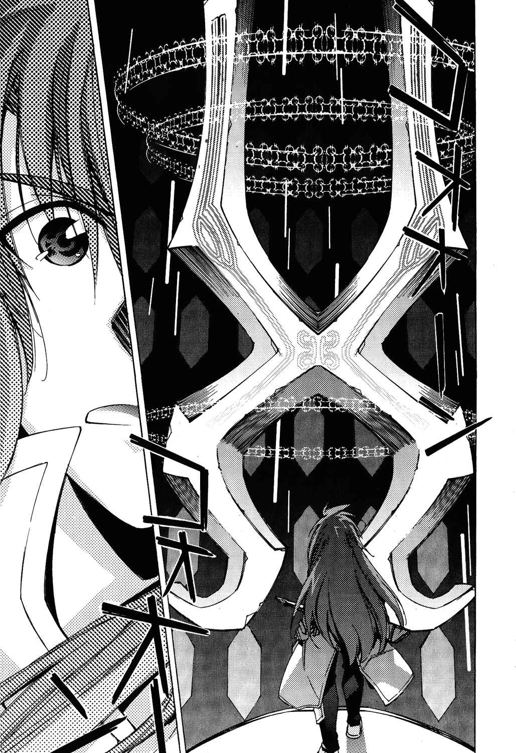 Page 19 Chapter 14 Tales of the Abyss