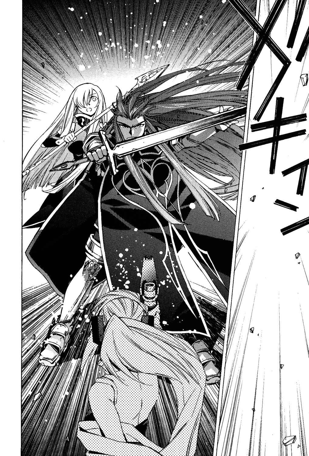 Page 28 Chapter 14 Tales of the Abyss