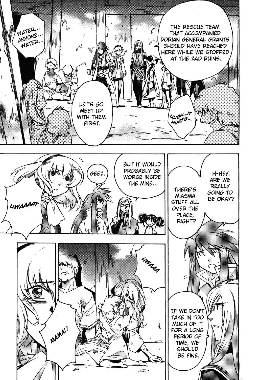 Page 3 Chapter 14 Tales of the Abyss