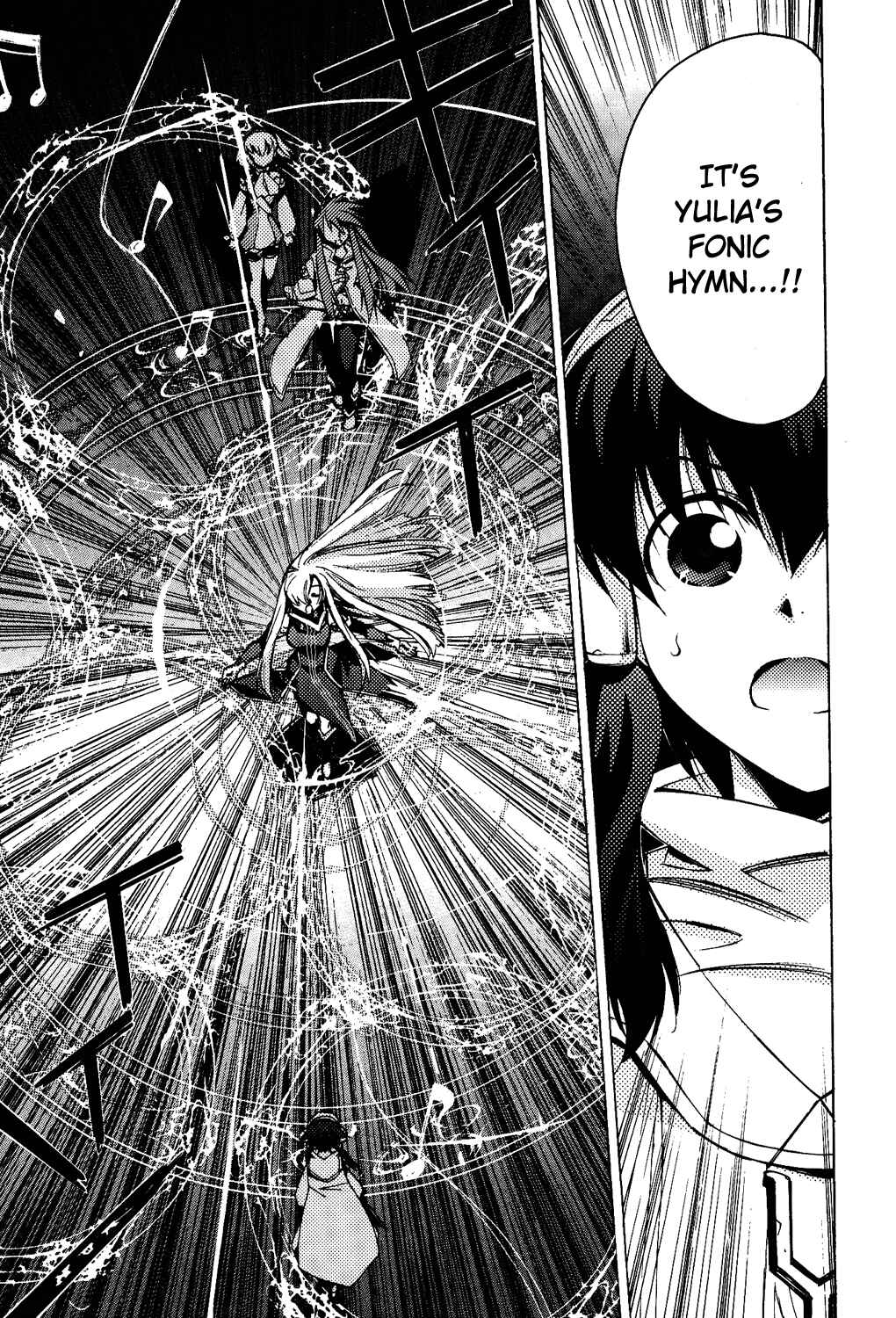 Page 7 Chapter 14 Tales of the Abyss