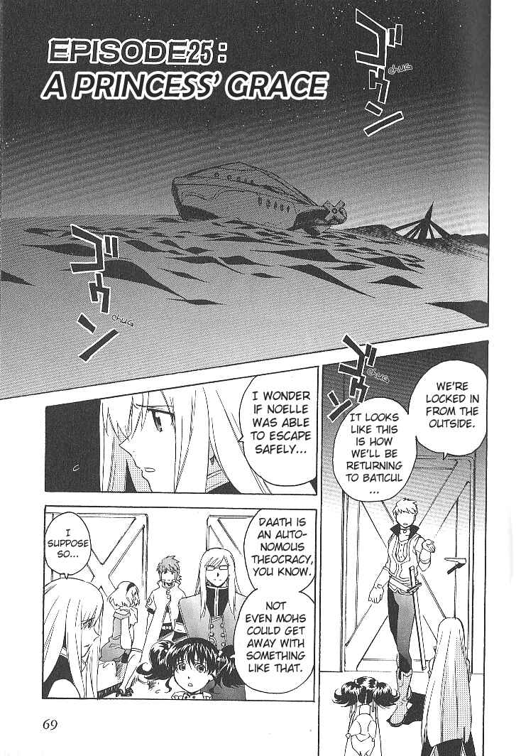 Page 1 Chapter 25 Tales of the Abyss