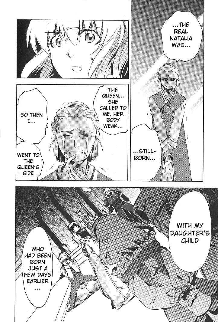 Page 12 Chapter 25 Tales of the Abyss