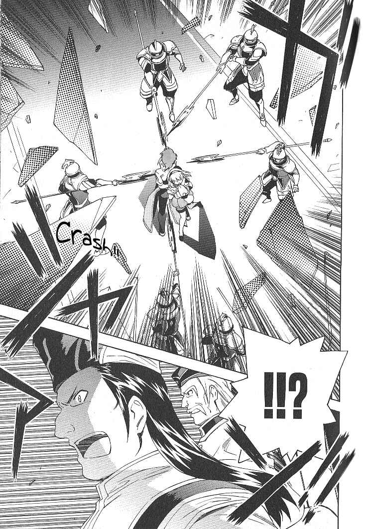 Page 17 Chapter 25 Tales of the Abyss
