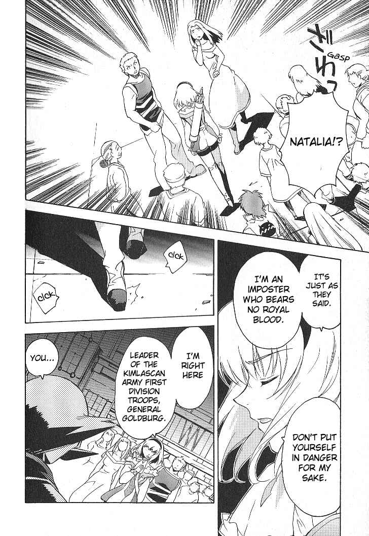 Page 30 Chapter 25 Tales of the Abyss