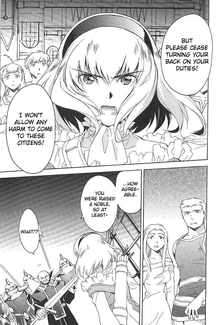 Page 31 Chapter 25 Tales of the Abyss