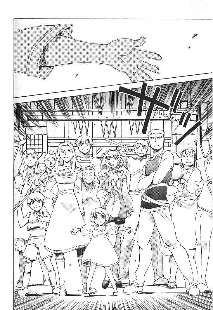 Page 32 Chapter 25 Tales of the Abyss