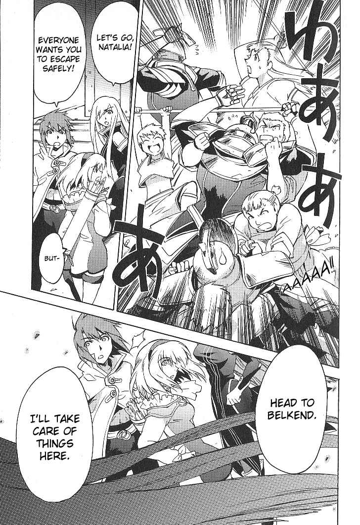 Page 35 Chapter 25 Tales of the Abyss