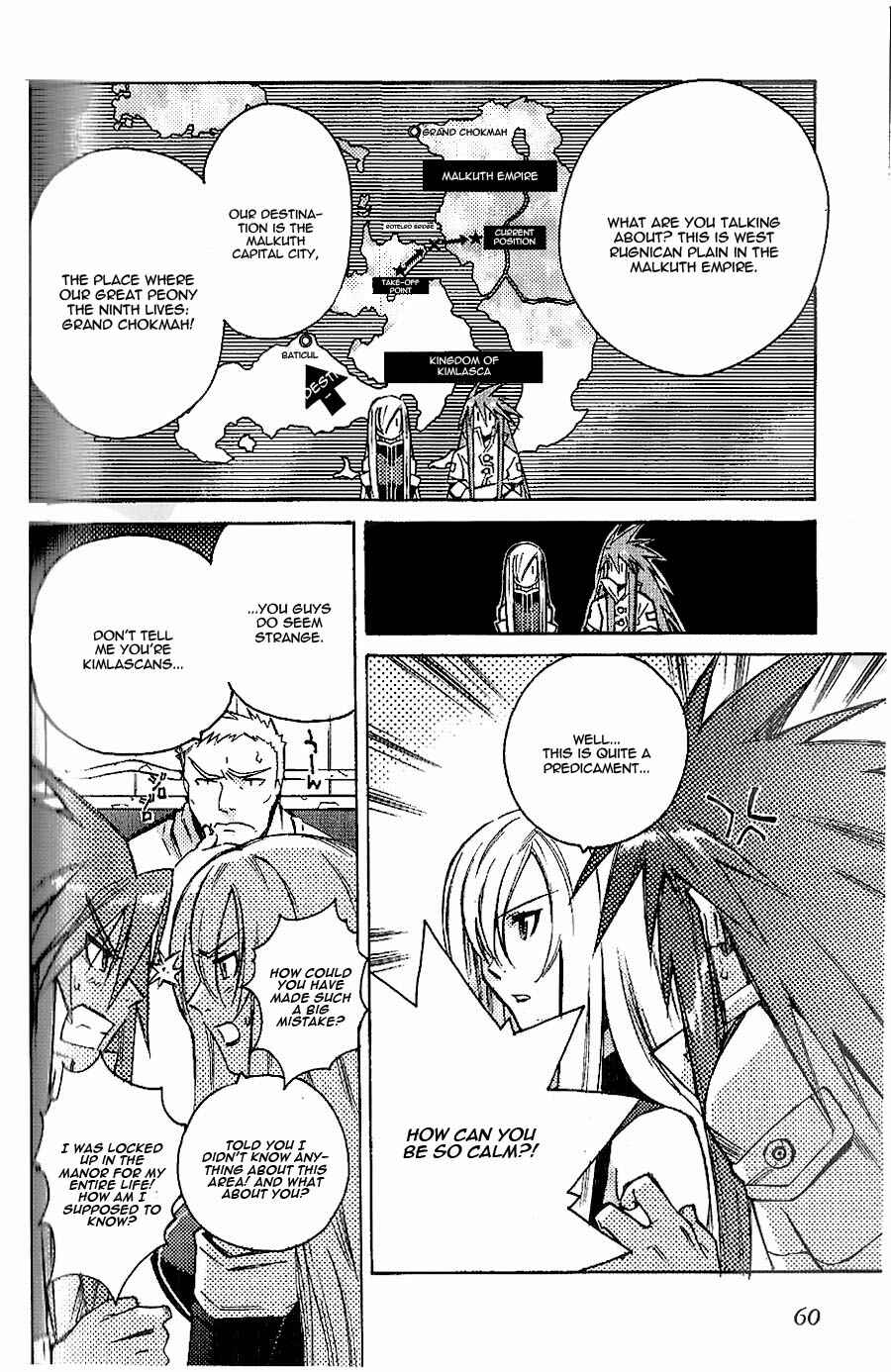 Page 25 Chapter 2 Tales of the Abyss