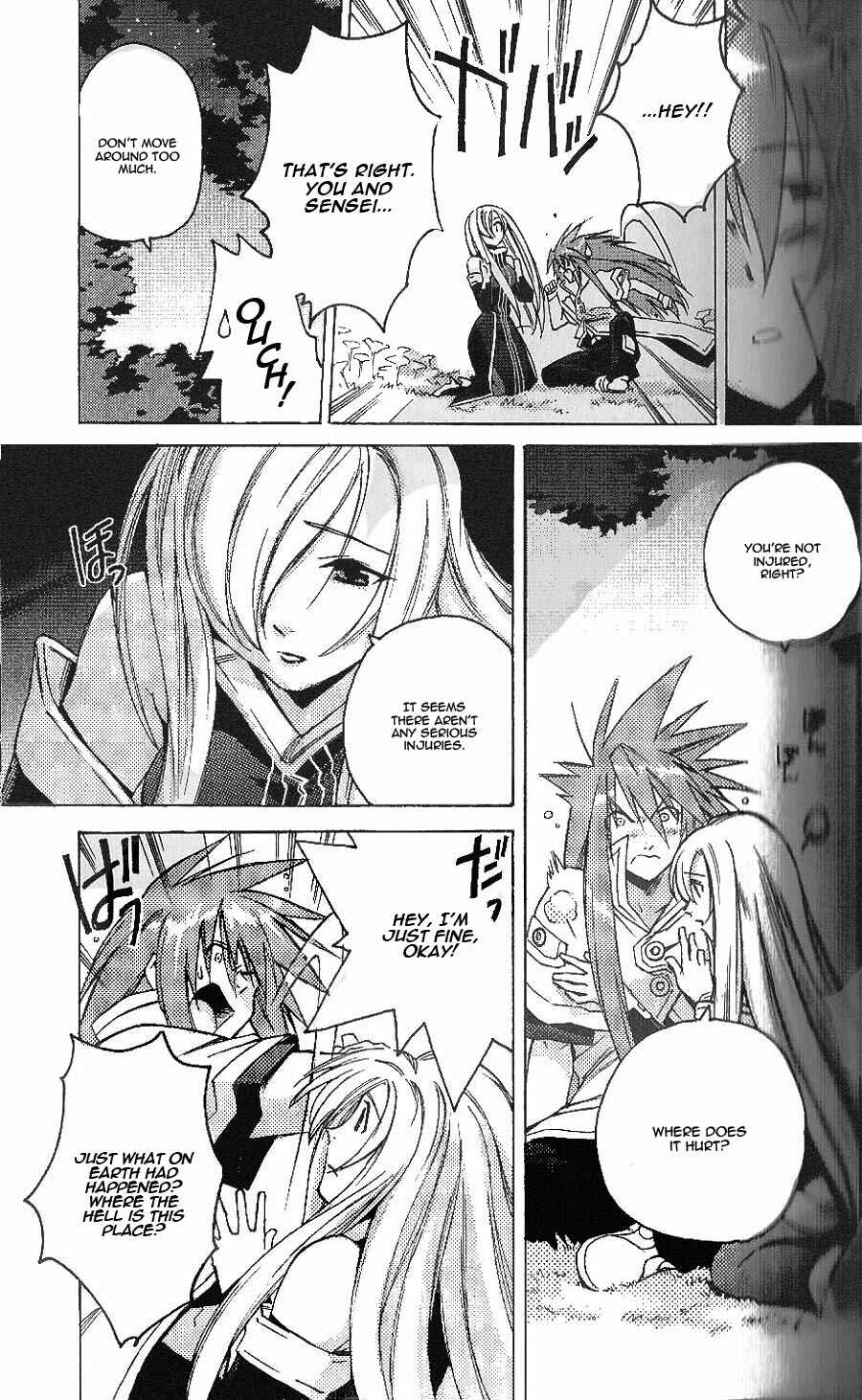Page 4 Chapter 2 Tales of the Abyss