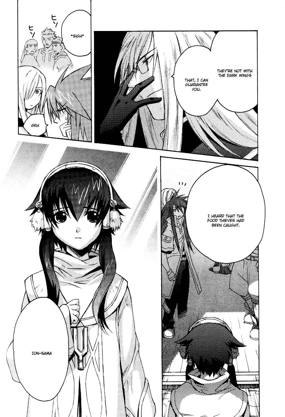 Page 16 Chapter 3 Tales of the Abyss
