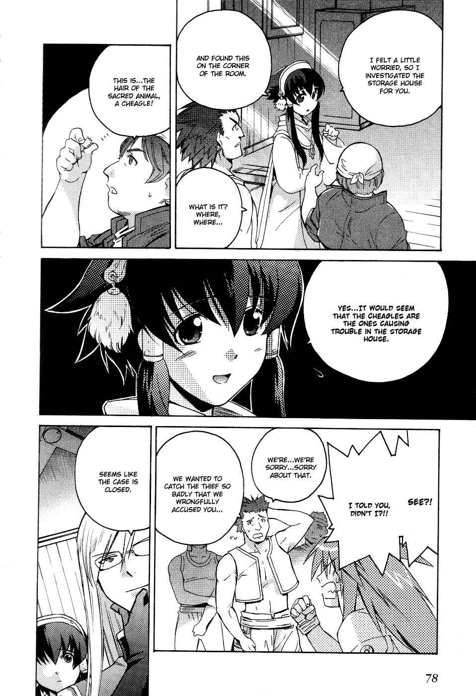 Page 17 Chapter 3 Tales of the Abyss