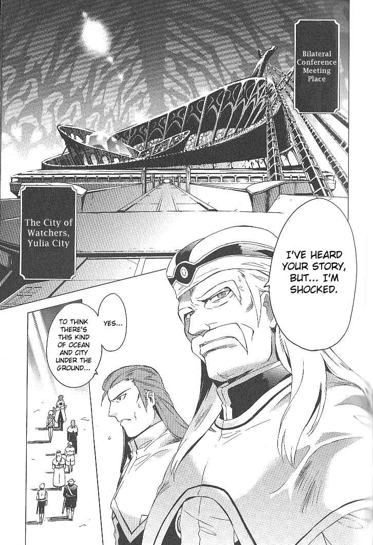 Page 17 Chapter 31 Tales of the Abyss