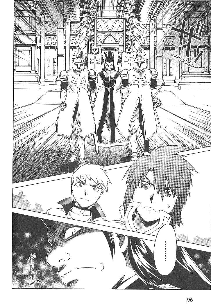 Page 6 Chapter 31 Tales of the Abyss