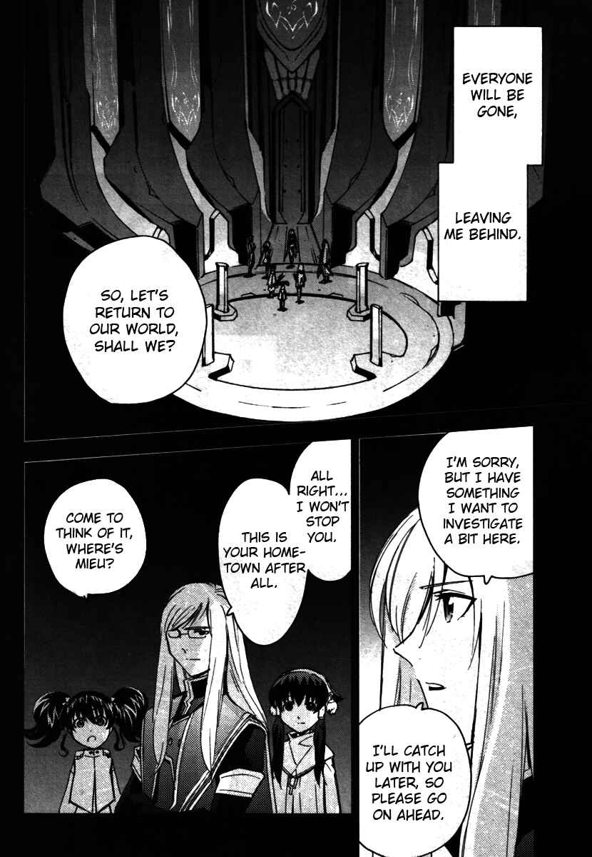 Page 18 Chapter 17 Tales of the Abyss