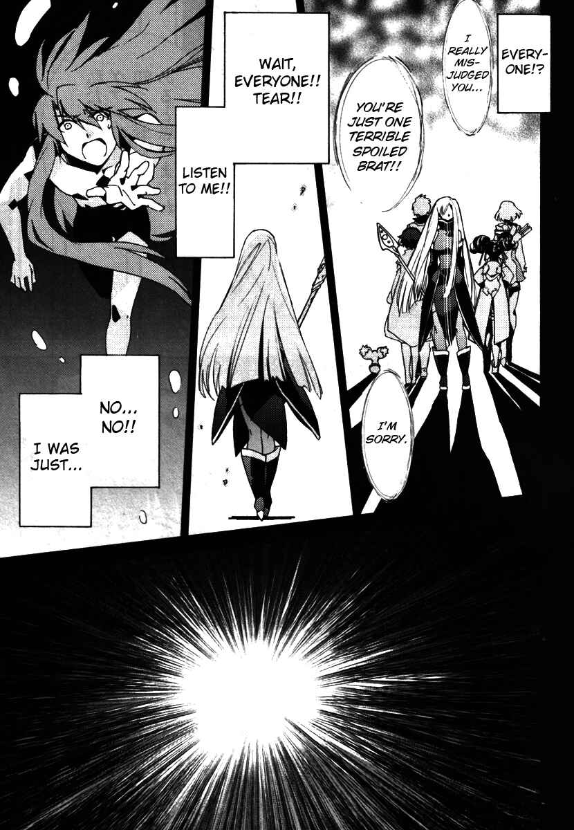 Page 3 Chapter 17 Tales of the Abyss