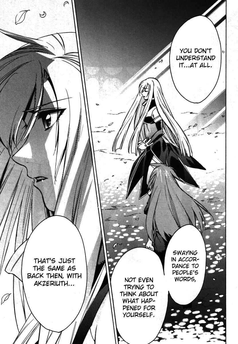Page 33 Chapter 17 Tales of the Abyss