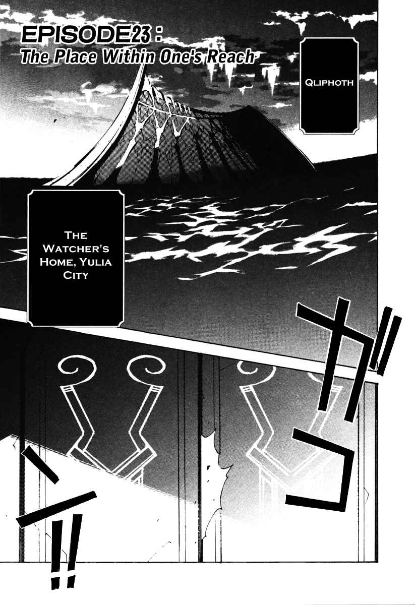 Page 10 Chapter 23 Tales of the Abyss
