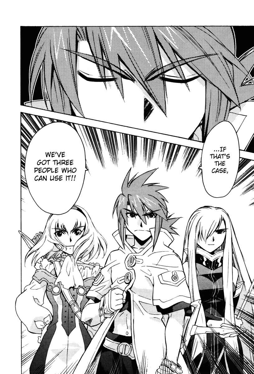 Page 17 Chapter 23 Tales of the Abyss