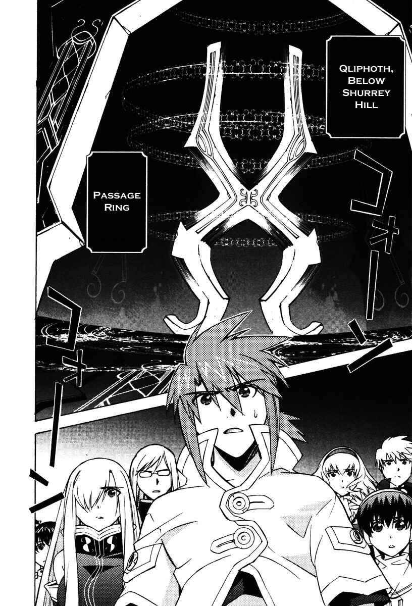Page 21 Chapter 23 Tales of the Abyss