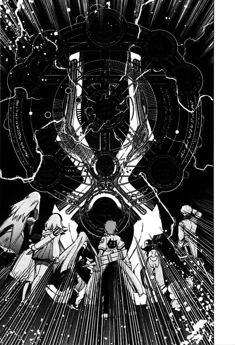 Page 24 Chapter 23 Tales of the Abyss